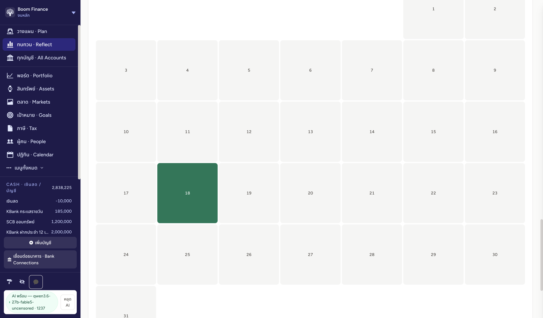 heatmap รายจ่าย